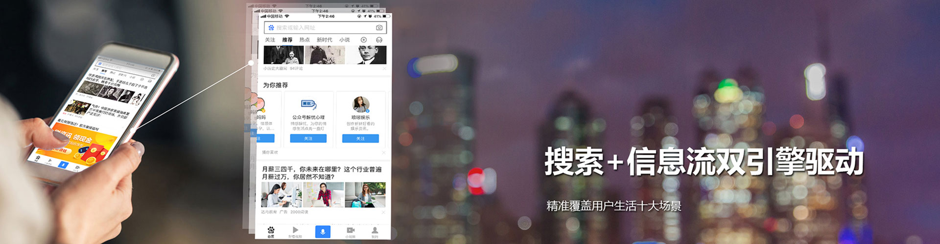 梁河百度竞价托管